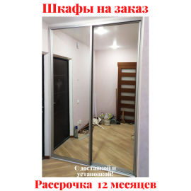 Звоните, Стоимость по запросу. 2-7